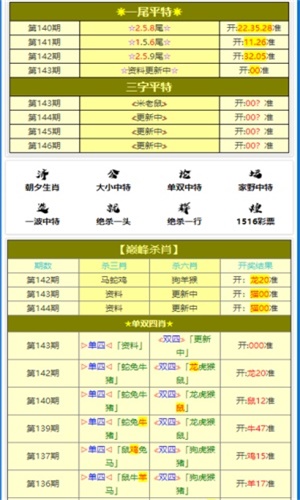 澳门2024精准一肖一码，构建解答解释落实_hfr67.67.02