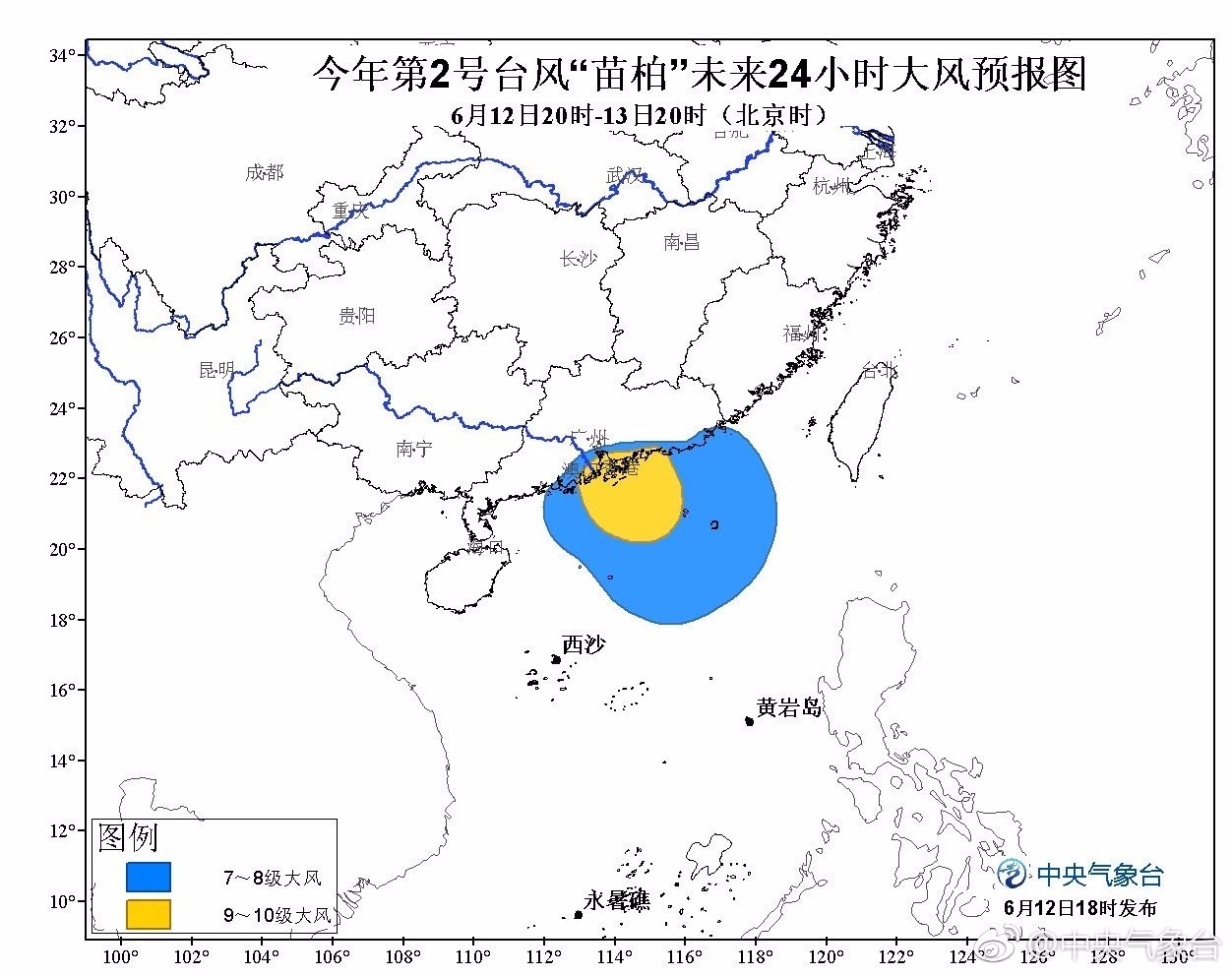 最新实时台风动态，台风路径及影响范围解析