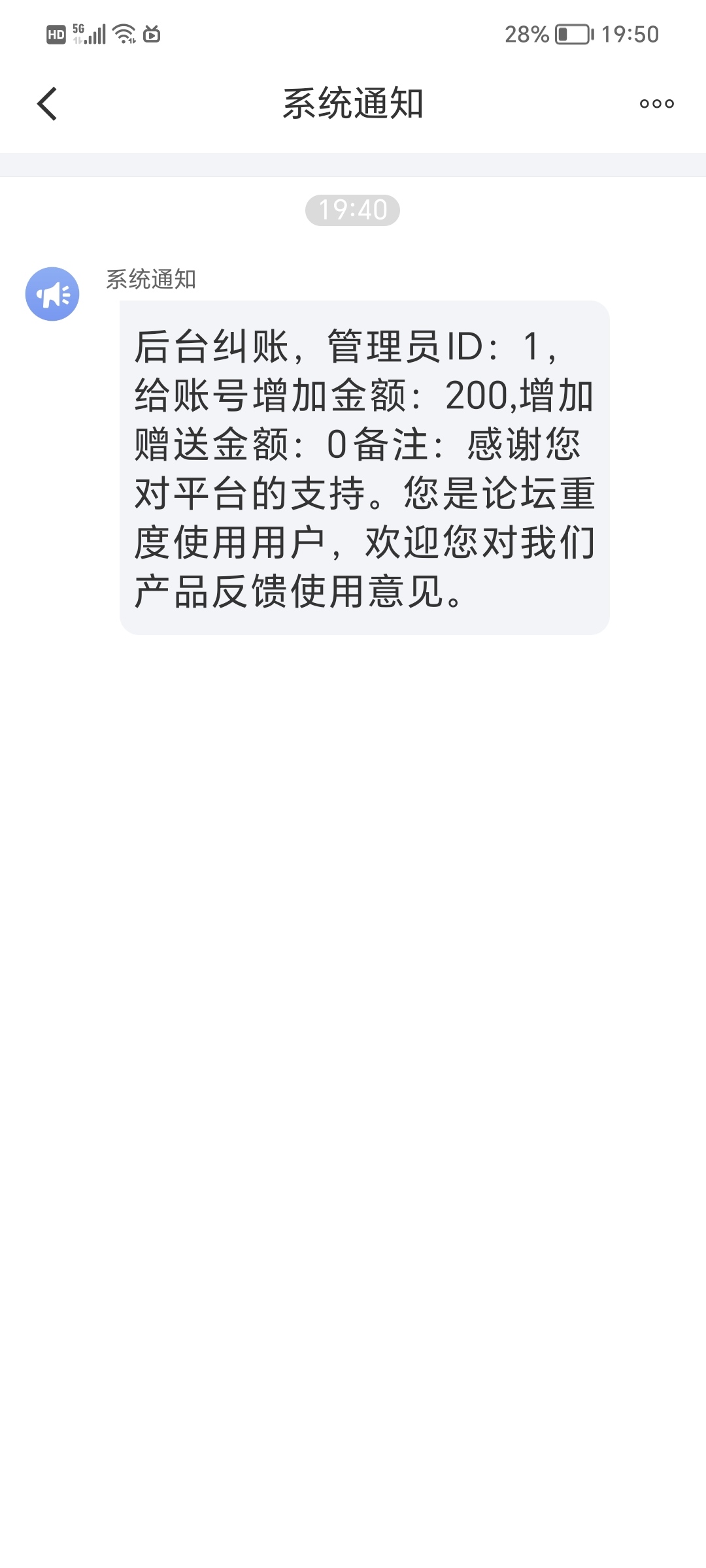 聊呗提现最新动态，全面解读与应用前景深度剖析