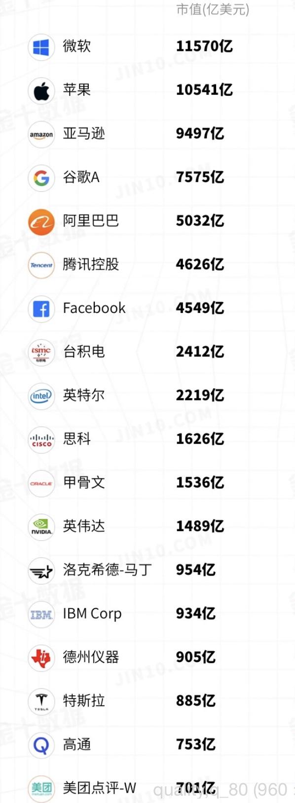 字节跳动最新招聘深度解读与要求概览